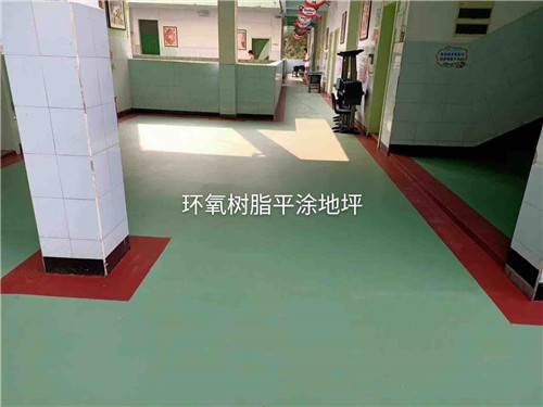 環氧樹脂耐磨平涂地坪